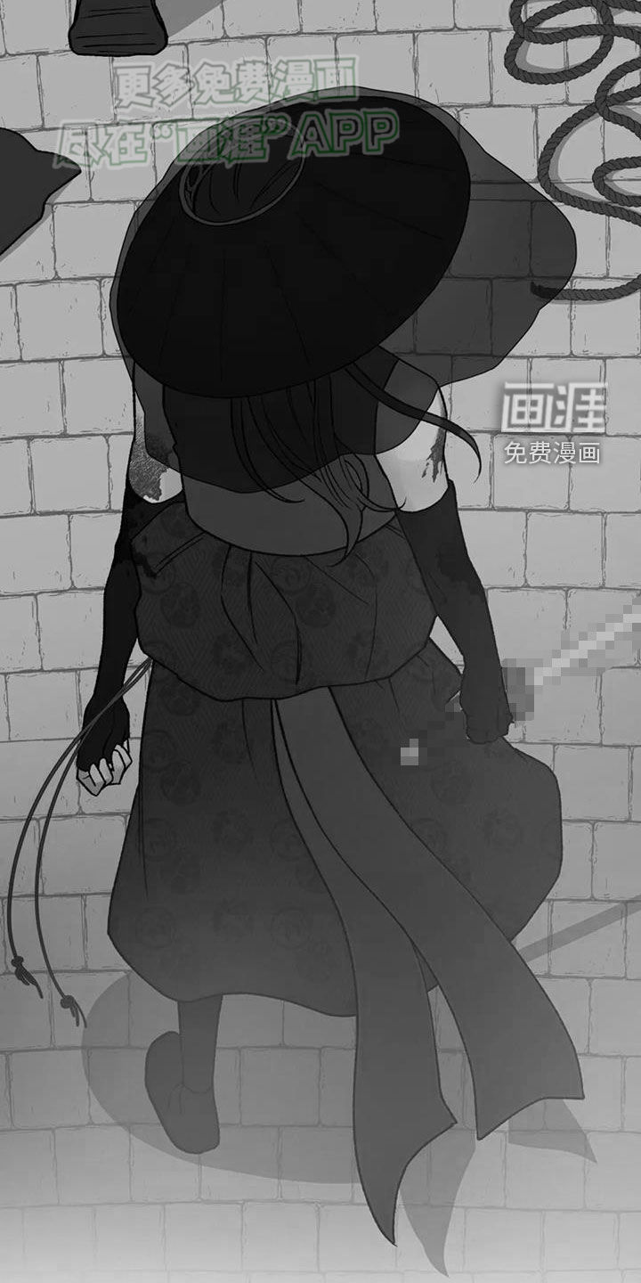 暴君统治 第89话 第2页