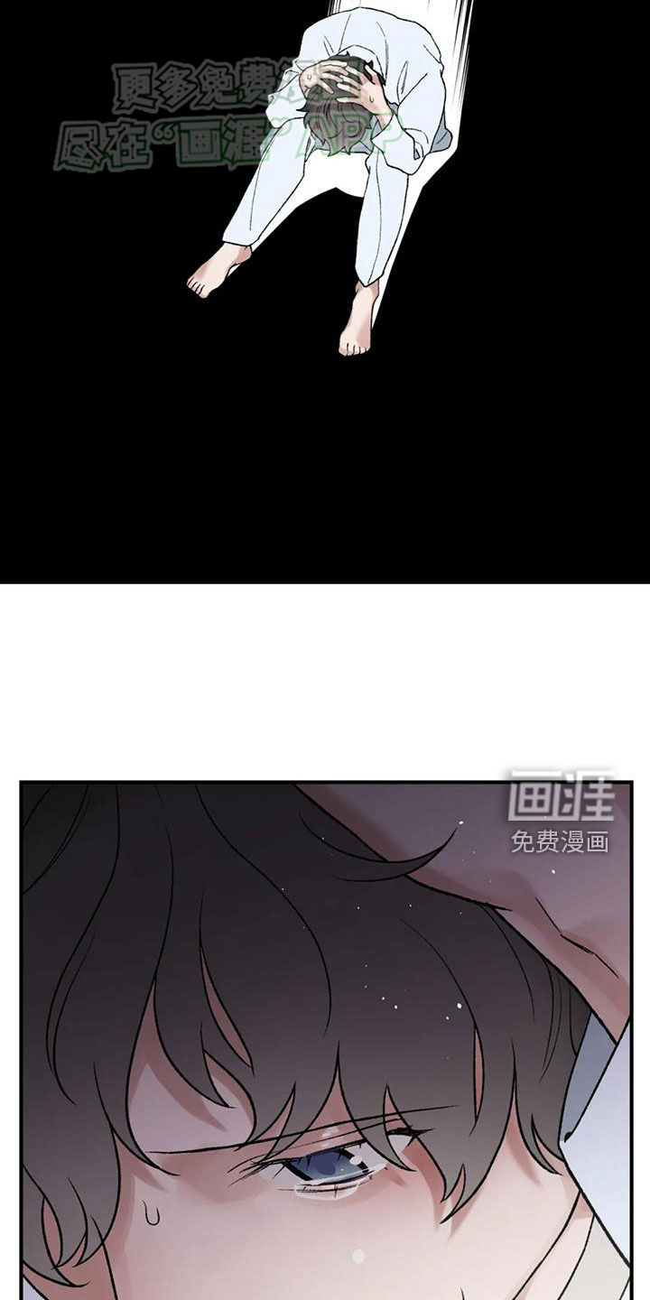 暴君统治 第91话 第31页