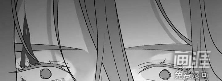 暴君统治 第95话 第11页