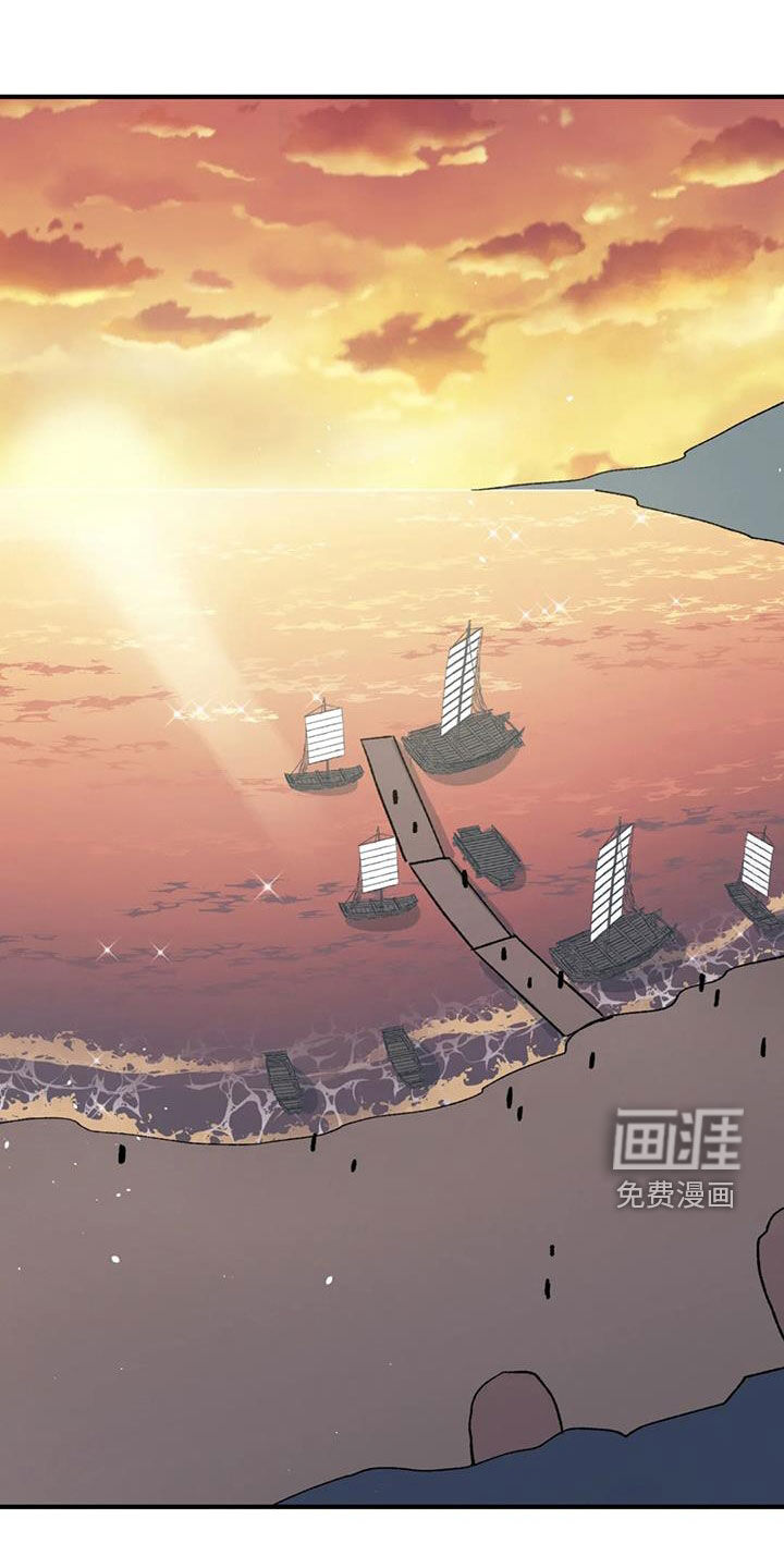 暴君统治 第99话 第19页