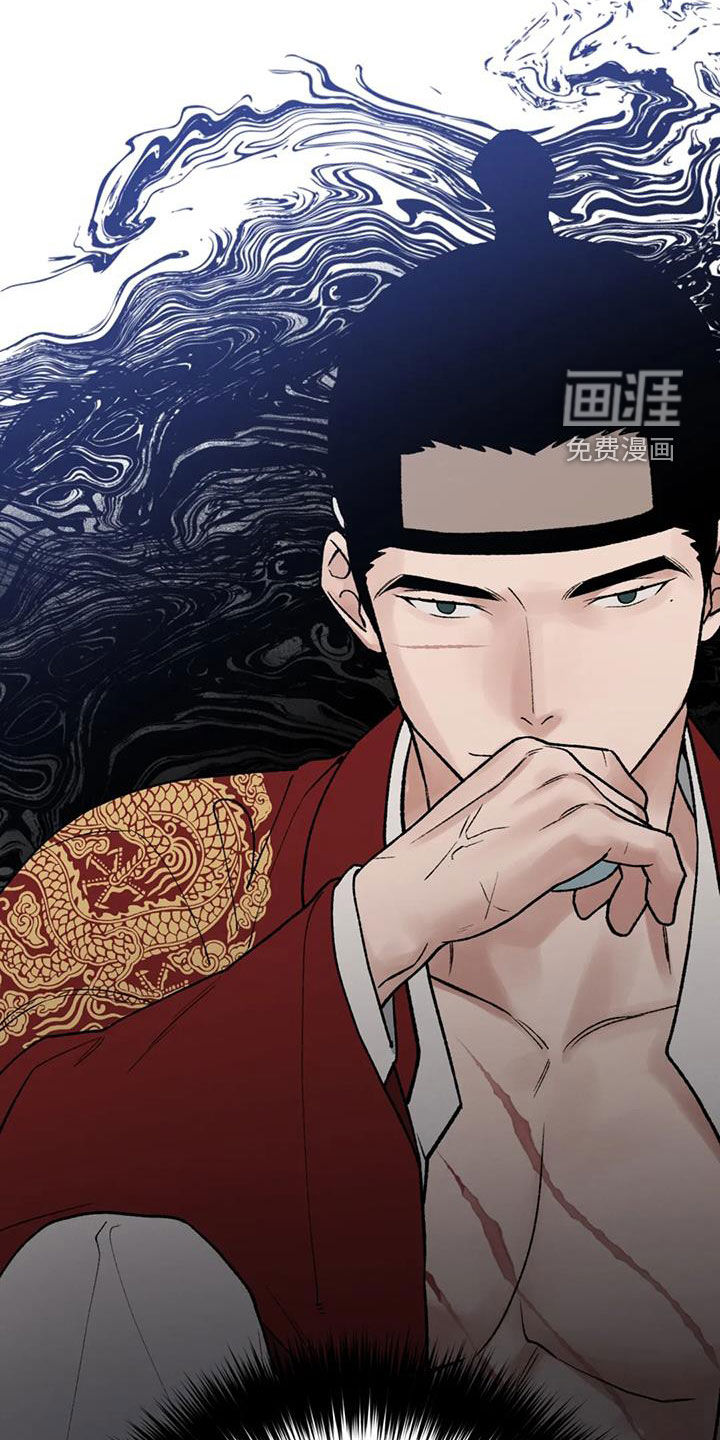 暴君统治 第100话 第12页