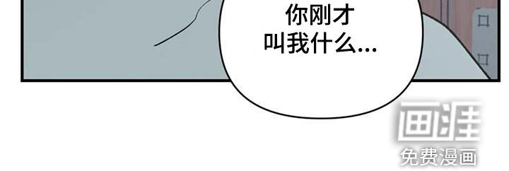 暴君统治 第101话 第31页