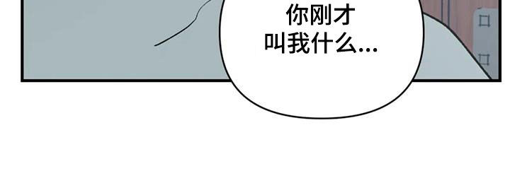 暴君统治 第107话 第31页