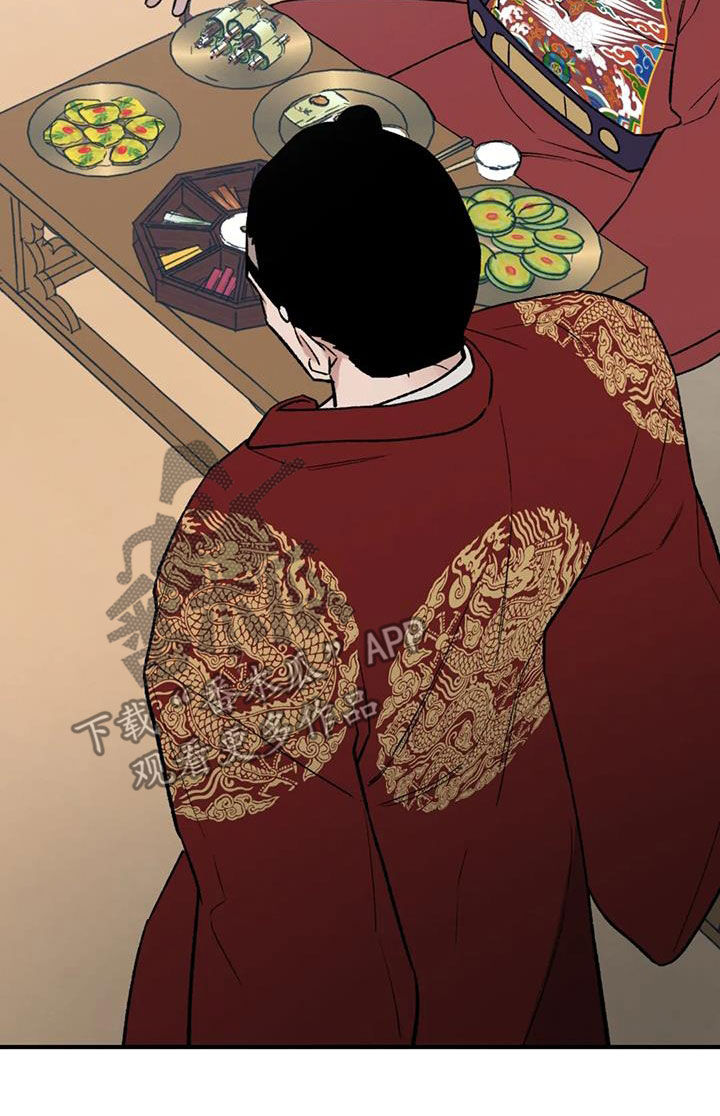 暴君统治 第107话 第10页