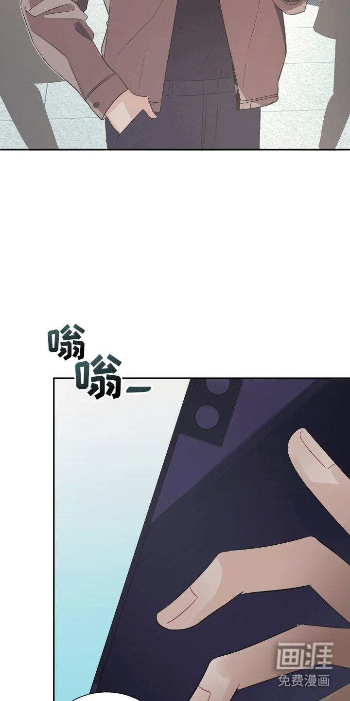 黑芝麻汤圆 第1话 第3页