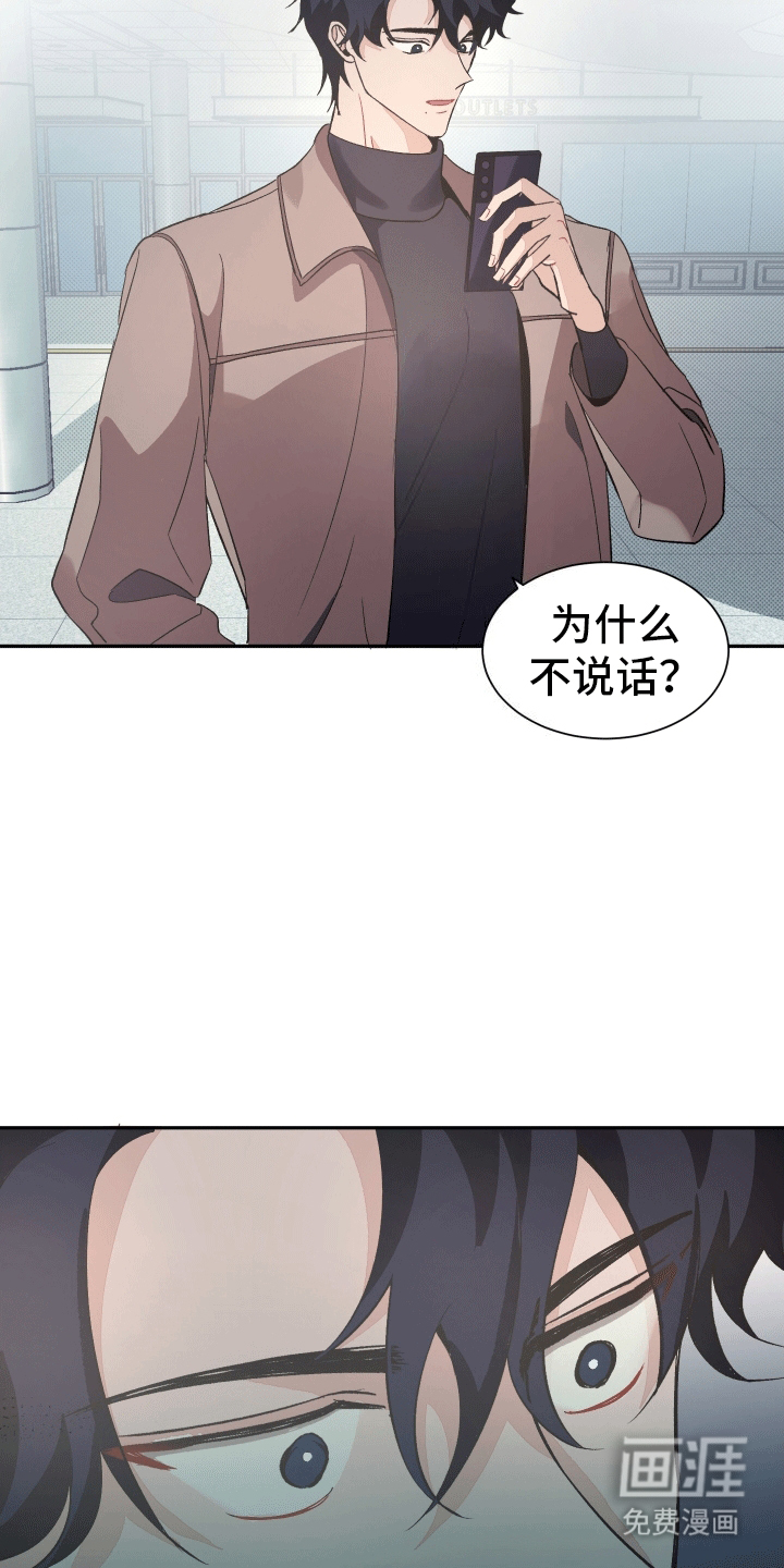 黑芝麻汤圆 第1话 第6页