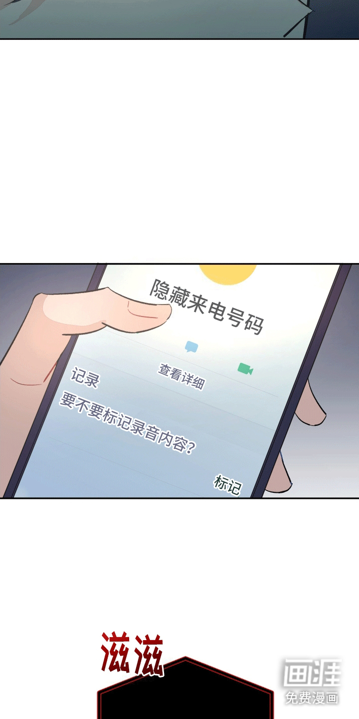 黑芝麻汤圆 第1话 第7页