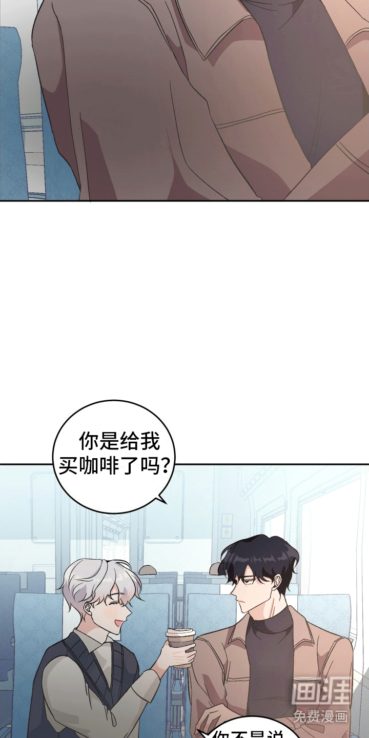 黑芝麻汤圆 第2话 第7页