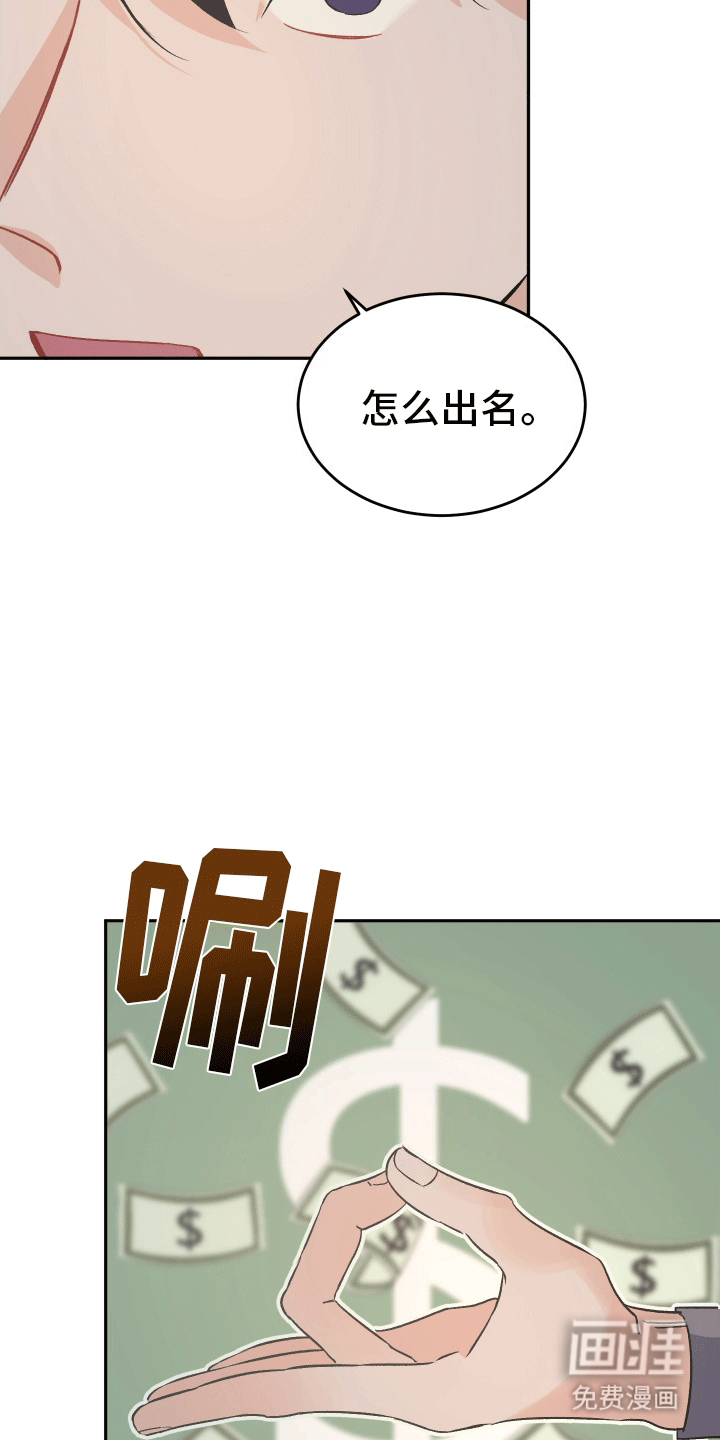 黑芝麻汤圆 第6话 第7页