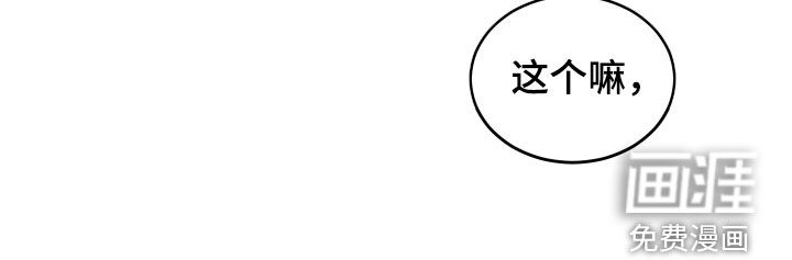黑芝麻汤圆 第14话 第21页