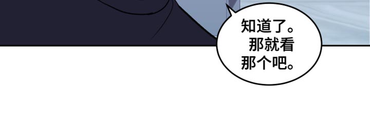 黑芝麻汤圆 第23话 第20页
