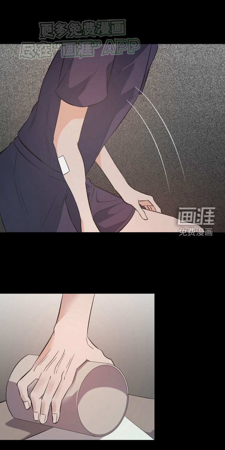 黑芝麻汤圆 第26话 第1页