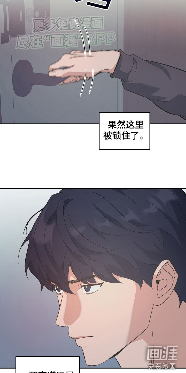 黑芝麻汤圆 第30话 第8页