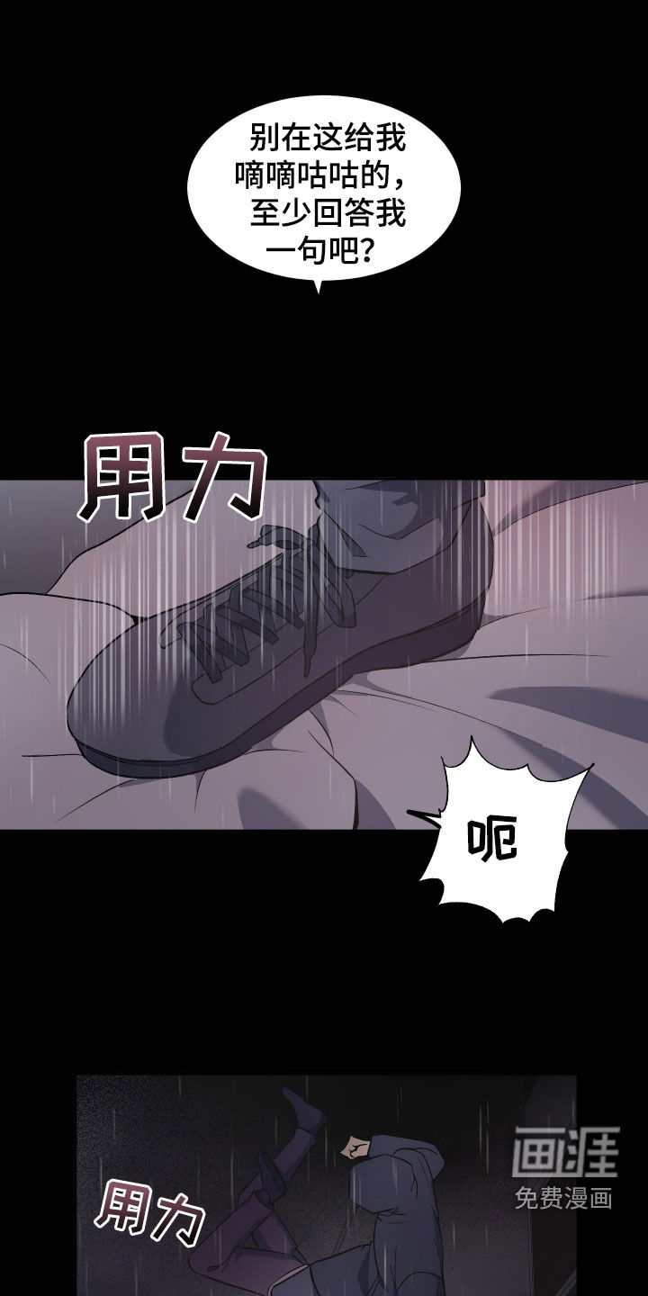 黑芝麻汤圆 第33话 第1页