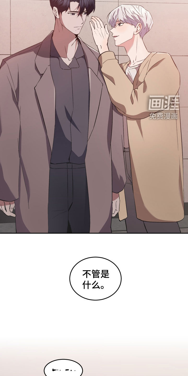黑芝麻汤圆 第39话 第6页