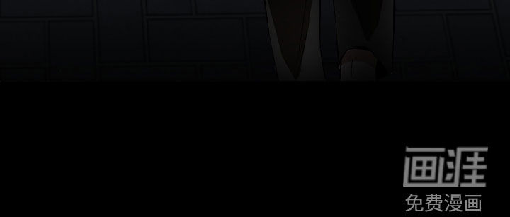 黑芝麻汤圆 第40话 第20页