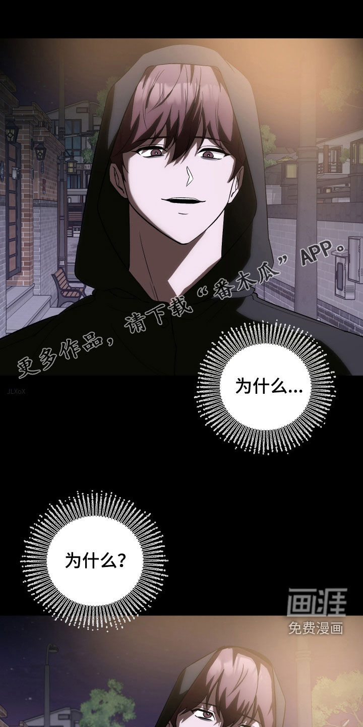 黑芝麻汤圆 第41话 第1页
