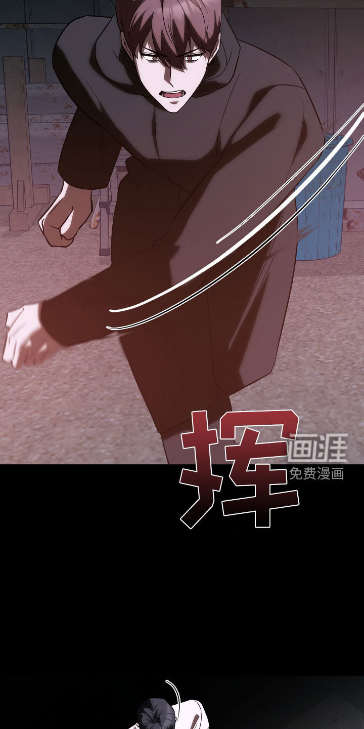 黑芝麻汤圆 第42话 第23页