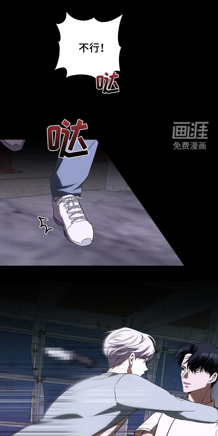 黑芝麻汤圆 第43话 第1页
