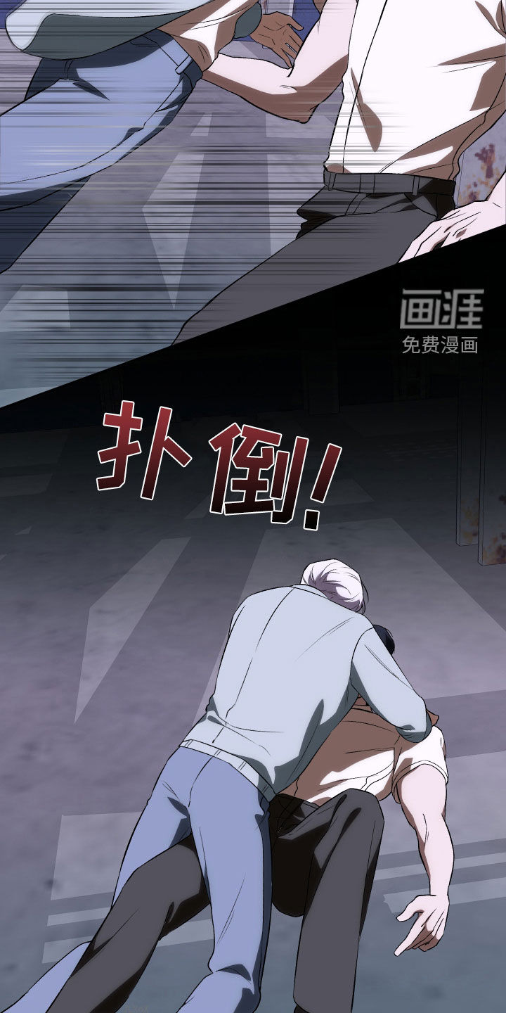 黑芝麻汤圆 第43话 第2页