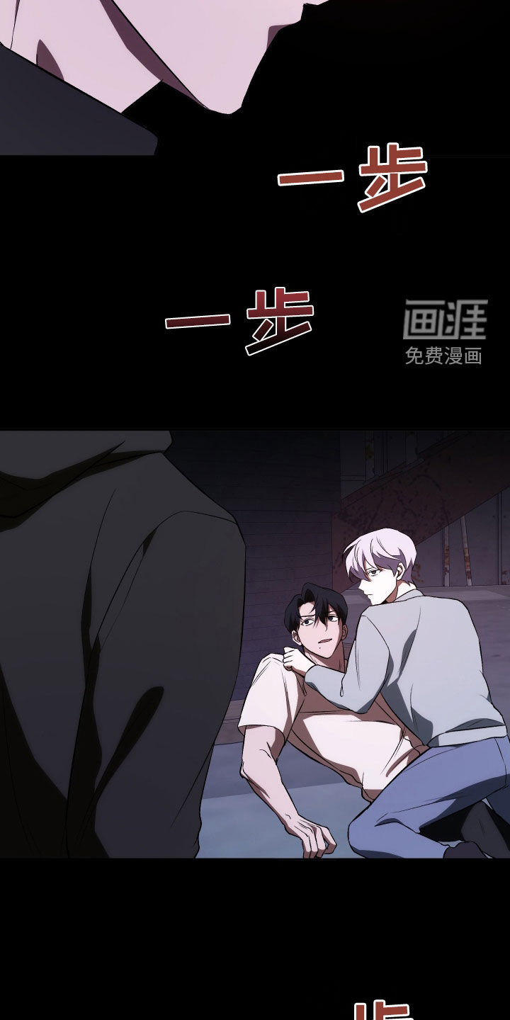 黑芝麻汤圆 第43话 第11页