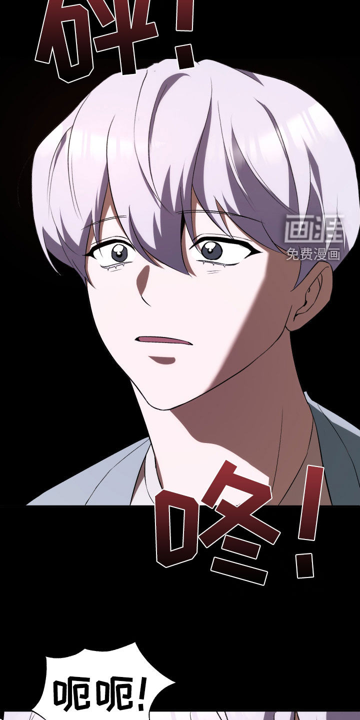 黑芝麻汤圆 第43话 第14页