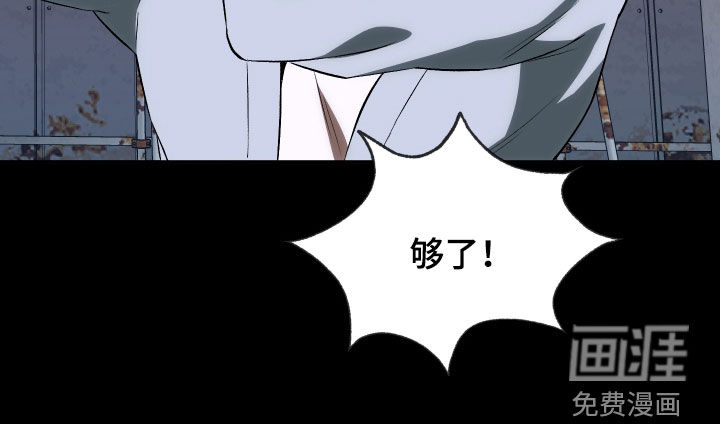 黑芝麻汤圆 第43话 第22页