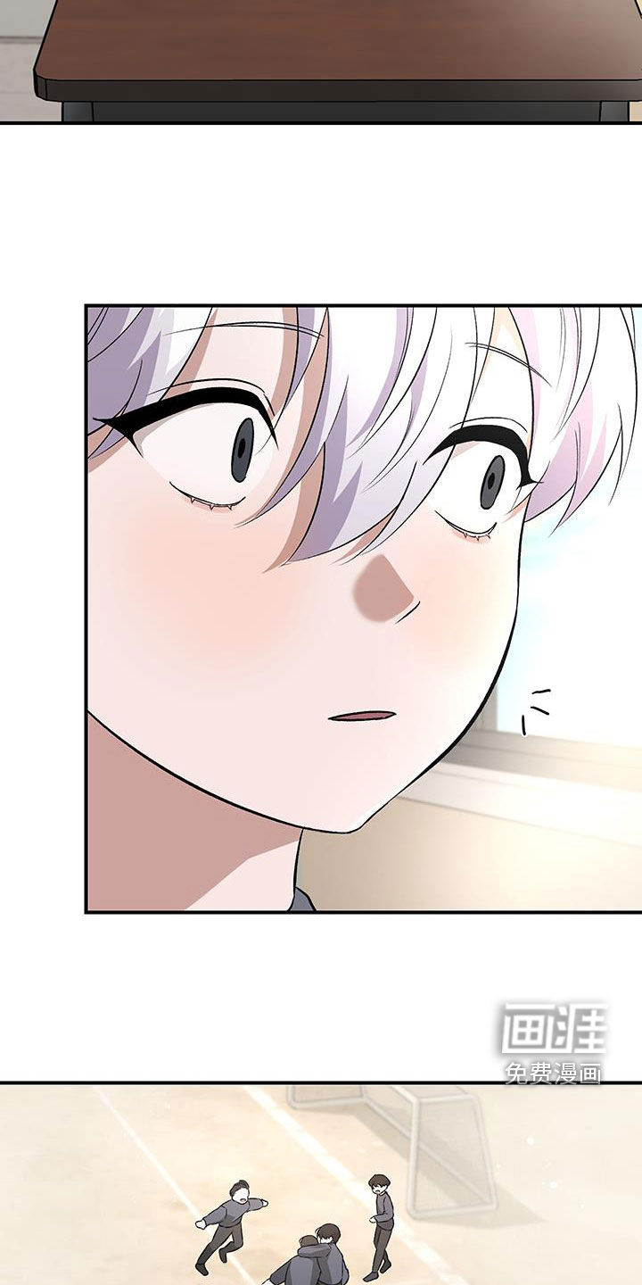 黑芝麻汤圆 第45话 第15页