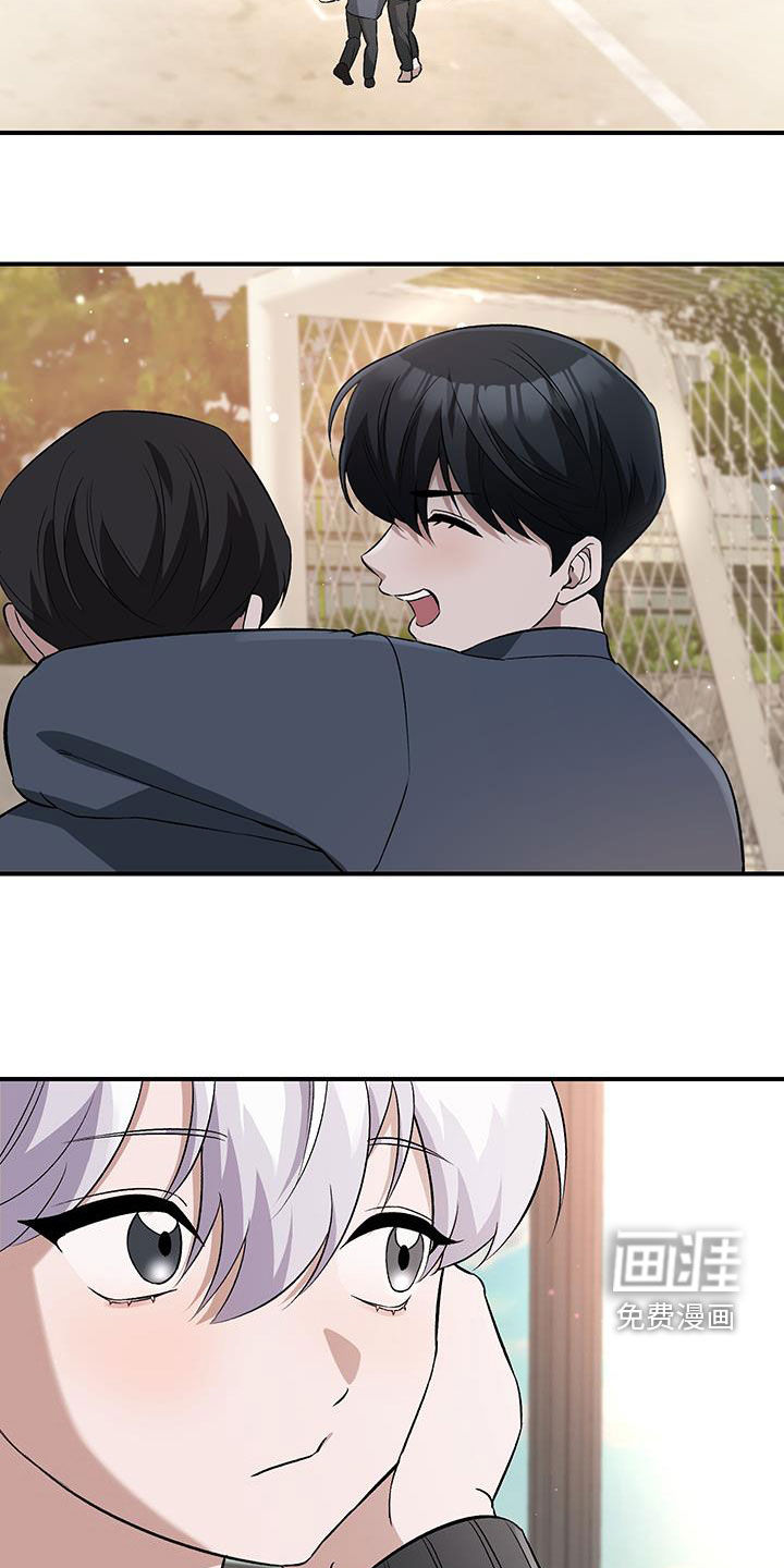 黑芝麻汤圆 第45话 第16页