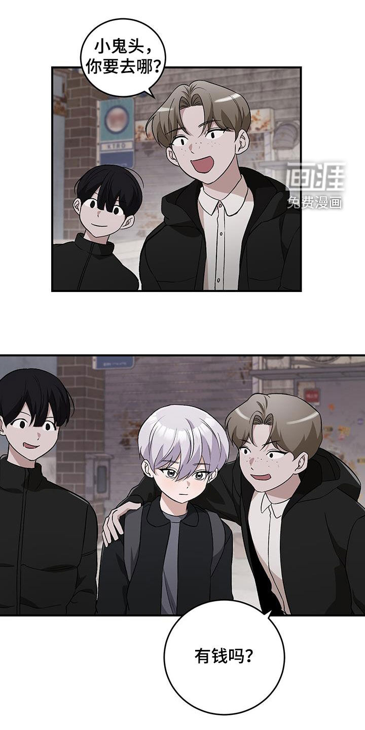 黑芝麻汤圆 第46话 第1页