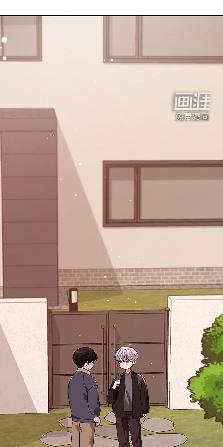 黑芝麻汤圆 第46话 第18页
