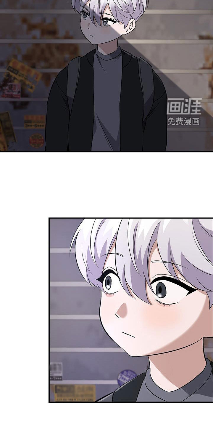 黑芝麻汤圆 第46话 第5页