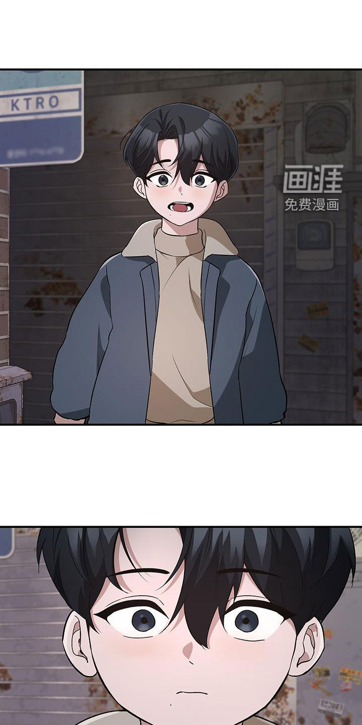 黑芝麻汤圆 第46话 第6页