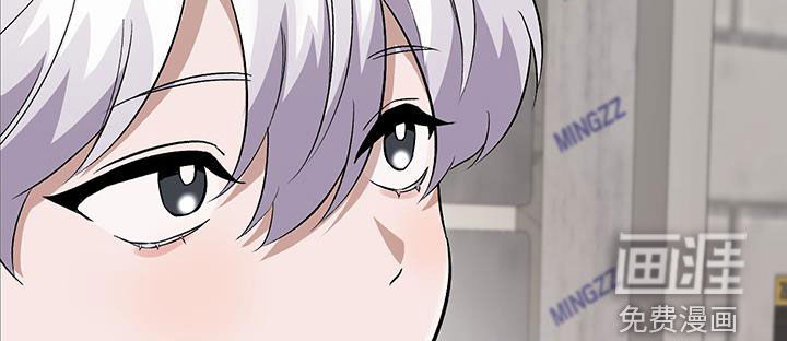黑芝麻汤圆 第46话 第10页