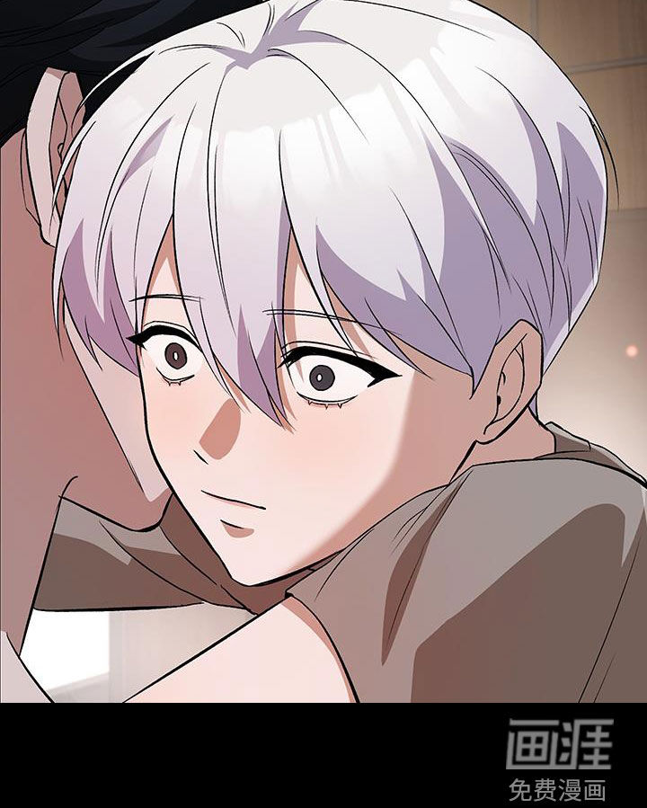 黑芝麻汤圆 第53话 第16页