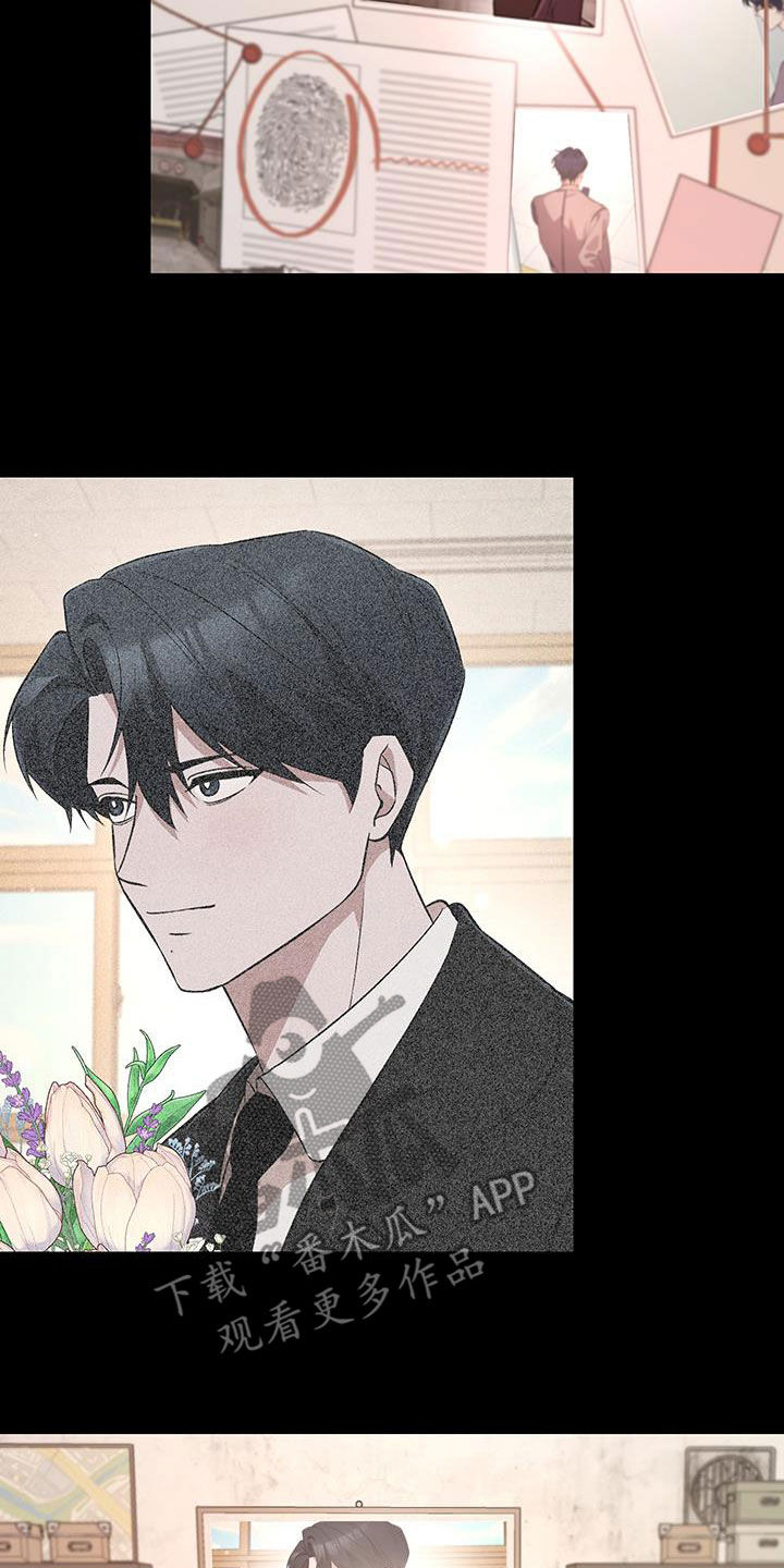黑芝麻汤圆 第58话 第19页